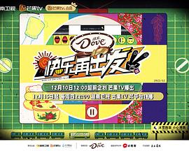 我女儿的朋友6在完整有限中字丿日本tvvivode 欧美内窥镜高清在线嘘禁止想象迅雷下载 第5张